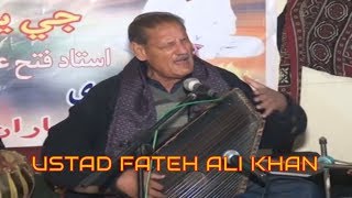 Ustad Fateh Ali Khan | Sufi Song 2018 | Naushahro Feroze