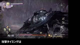 【解説字幕付】たたりもっけ攻略＜仁王2 nioh2＞初見収録　下手でも安定クリア目指す