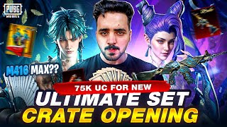 NEW M416 AND UNTAMED CELESTIAL SET FUNNY 😂 CRATE OPENING | LEVEL 8 NEW GRENADE SKIN 😱