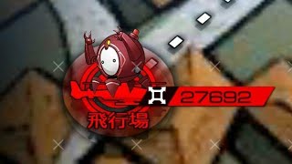 【ドルフロ】E-1 ゴリアテplusを倒す【ガンスリコラボ】