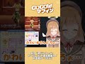 gogoマフィン始めました！　 shorts vtuber gogoマフィン