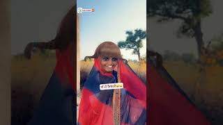 माँ रो फैसलो 😱😱😂😂 #comedy #rajasthanifunnycomedy #comedyvideos #funny #shorts