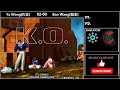 kof 98 ya wang 吖王 random vs bao wang 包王 킹 오브 파이터 98