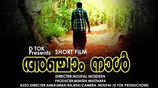 അഞ്ചാം നാൾ, Malayalam short film...#Noufal Moideen