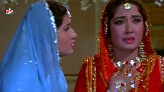 देखिये क्यों नहीं होती है मीना कुमारी की शादी अशोक कुमार से? - Bahu Begum Movie Scene