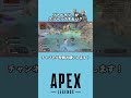 【apex】まだまだヴァルキリーバグ