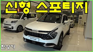 신형 스포티지(NQ5) 안팎 리뷰, 2.0 디젤 프레스티지 2WD 3,326만원(2022 KIa Sportage First look) - 2021.07.17