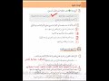 الصف الخامس حل أسئلة الاستماع الوحدة الثانية شهداء بلادي