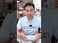 【英英面馆】听说半夜九点最想吃面？ 特廚隋卞 @chefsuicooking 隋卞做