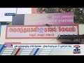 3 மகன்களுக்கு s*x டார்ச்சர் கொடுத்த அண்ணன் தந்தை... வேலூரில் அதிர்ச்சி சம்பவம் vellore