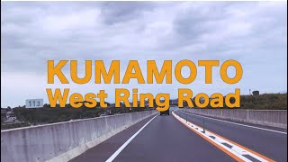 Bypass- Driving a road higher than mountains | Kumamoto West Ring Road