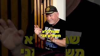 האם גודל פיזי משפיע בקרב, והאם יש מה לעשות עם זה?