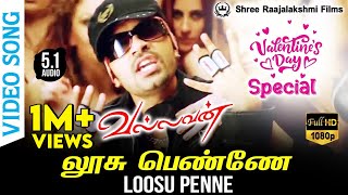 Loosu Penne (Uncut) | Valentines Day Special Song HD 5.1 | Simbu | Nayanthara | Yuvan Shankar Raja