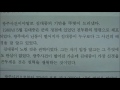 헨리 스콧 스톡스 전 nyt 도쿄지국장이 본 김대중 정체