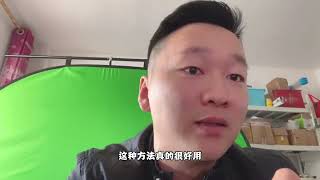 传统钓窝子有鱼口慢，一招“猴顶灯”立竿见影，赶快试试吧