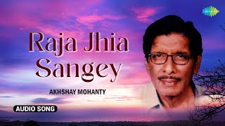 Raja Jhia Sangey | ରାଜା ଜିଆ ସାଙ୍ଗୀ | Akshaya Mohanty | Sibabrata Das | Soulful Melody | Odia Song