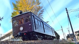 上電 デハ101 枡酒列車 2015.11.29