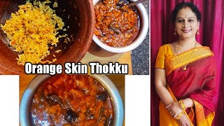 Orange Skin Sesame Kuzhambu in Tamil by Sowmya Ravi | Make best use of the waste Orange Skin