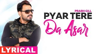 Pyaar Tere Da Assar (Lyrical Video) | Amrinder Gill | Prabh Gill | Latest Punjabi Songs 2019