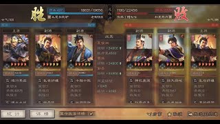 三国志战略版 - 夏侯渊小魏骑 VS 满红SP郭嘉新魏法骑