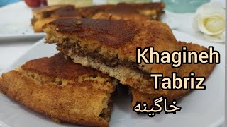 khagineh tabriz recipe| Persian pancake| The best recipe for breakfast\u0026 dinner خاگینه مغزدار تبریزی