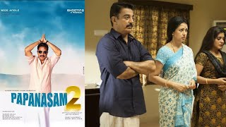 Papanasam 2 movie update 2021|kamal Hasan|Meena |Tamil