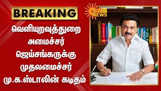 இலங்கை தமிழர்களுக்கு அத்தியாவசிய பொருட்களை அனுப்ப ஒன்றிய அரசு விரைவில் உரிய வசதி செய்து தர வேண்டும்