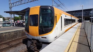 近鉄22000系/30000系特急賢島行き桑名駅出発  Kintetsu Ser 22000/Ser 30000 Ltd Exp for Kashikojima dep Kuwana Sta