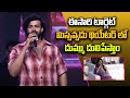 Varun Tej Superb Speech @ Matka Pre Release Event||htvmedia8