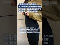 鲨鱼裤成年轻人新秋裤，有人穿一会儿肚子被勒得难受，医生提醒：容易造成皮肤不透气，增加真菌、细菌感染风险等