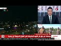 مراسلنا حسين مشيك يرصد آخر التطورات في روسيا بعد وساطة الرئيس البيلاروسي