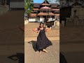 മ്മടെ വടക്കുംനാഥന്റെ മണ്ണിൽ ഡാൻസ് dancelover youtube dancefloor viraldance trending