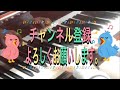 ピアノの森1 no.28 こいぬ　外国の曲