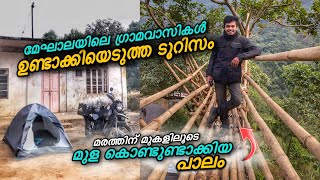 ഗ്രാമവാസികൾ ഉണ്ടാക്കിയ മേഘാലയിലെ Tourism✅EP 50 | Camping in Wahkhen Village Meghalaya