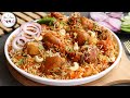 Yemeni Style Chicken Biryani by (YES I CAN COOK)