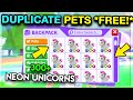 *CODE* DUPLICATE ANY PET IN ADOPT ME! DUPLICATE NEON LEGENDARIES AND MORE!