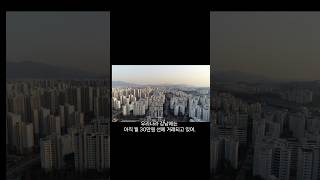 홍콩 주차장 11억 거래. 월150만원 강남은 월30만원