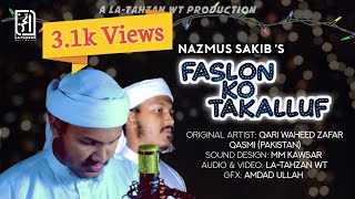 Faslon Ko Takalluf | Best Urdu Nasheed | La-Tahzan Wt | Urdu Islamic Song |New Urdu Song |La Tahzan