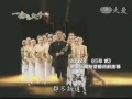 20100820 1《一念動大千》林懷民－舞蹈是以生命相許的志業