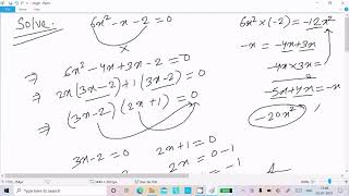 Solve 6x^2 - x - 2 = 0