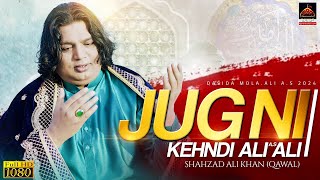 Jugni Kehndi Ali Ali | Shahzad Ali Khan | 2024 | New Qasida Mola Ali A.s