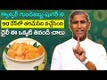 Apricots | How to Reduce Free Radicals in the Body? | Dr Manthena Satyanarayana Raju | GOOD HEALTH