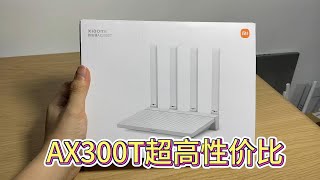 小米AX3000T性价比最高的路由器 |  开箱 拆机 测wifi只能拆闪存刷机