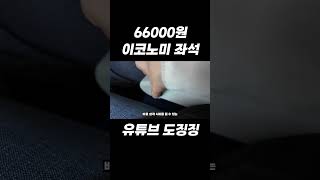 단 6만원에 제주도를 갈 수 있다?