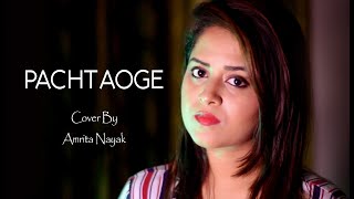 Pachtaoge (Female Cover) - Amrita Nayak | Bada Pachtaoge Cover | Jaani | B Praak | Arijit Singh