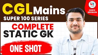 Complete Static GK - One Shot | SSC Super 100 Series | Static GK by Yash Rawat Sir #ssc #ssccgl