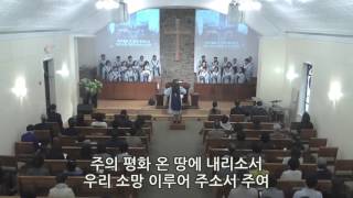 팰팍2부 호산나 찬양대/뉴저지장로교회/2016-10-02/만유의 주 찬송하리