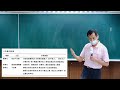 徐喬經濟 總體經濟學 通貨膨脹ep.07｜失業的影響、對策及失業率