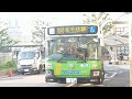 都営バス　c234号車