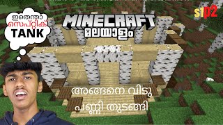 How to Build the Perfect Survival Base in Minecraft | MR ENZO GAMER s1p2